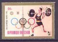 Chad 1972 Weightlifting 20f from Munich Olympic Games (Gold Frames with Olympic Rings as central design) set fine cto used*