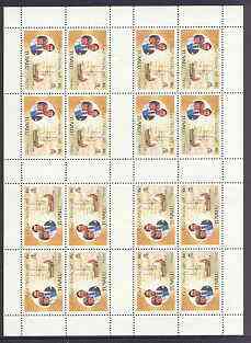 Booklet - Tuvalu 1981 Royal Wedding 10c (Royal Yacht Carolina) complete uncut sheet of 16 (4 booklet panes of 4) in tete-beche format, unmounted mint, SG 175var extremely scarce thus
