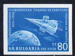 Bulgaria 1959 International Geophysical Year imperf in issued colour unmounted mint, Mi 1094B