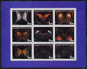 Bashkortostan 1998 Butterflies perf sheetlet containing set of 9 values complete unmounted mint