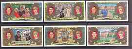 Central African Republic 1981 Royal Wedding (2nd issue) imperf set of 6 from limited printing unmounted mint, as SG 772-77, Mi 758-63B