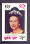 Bhutan 1978 25th Anniversary of Coronation 20nu imperf unmounted mint, as SG 383, Mi 726B