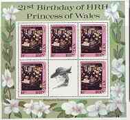Bhutan 1982 Princess Di's 21st Birthday 10nu (Charles & Di & Magnolias) in sheetlet of 5 plus label, unmounted mint SG 456, Mi 772