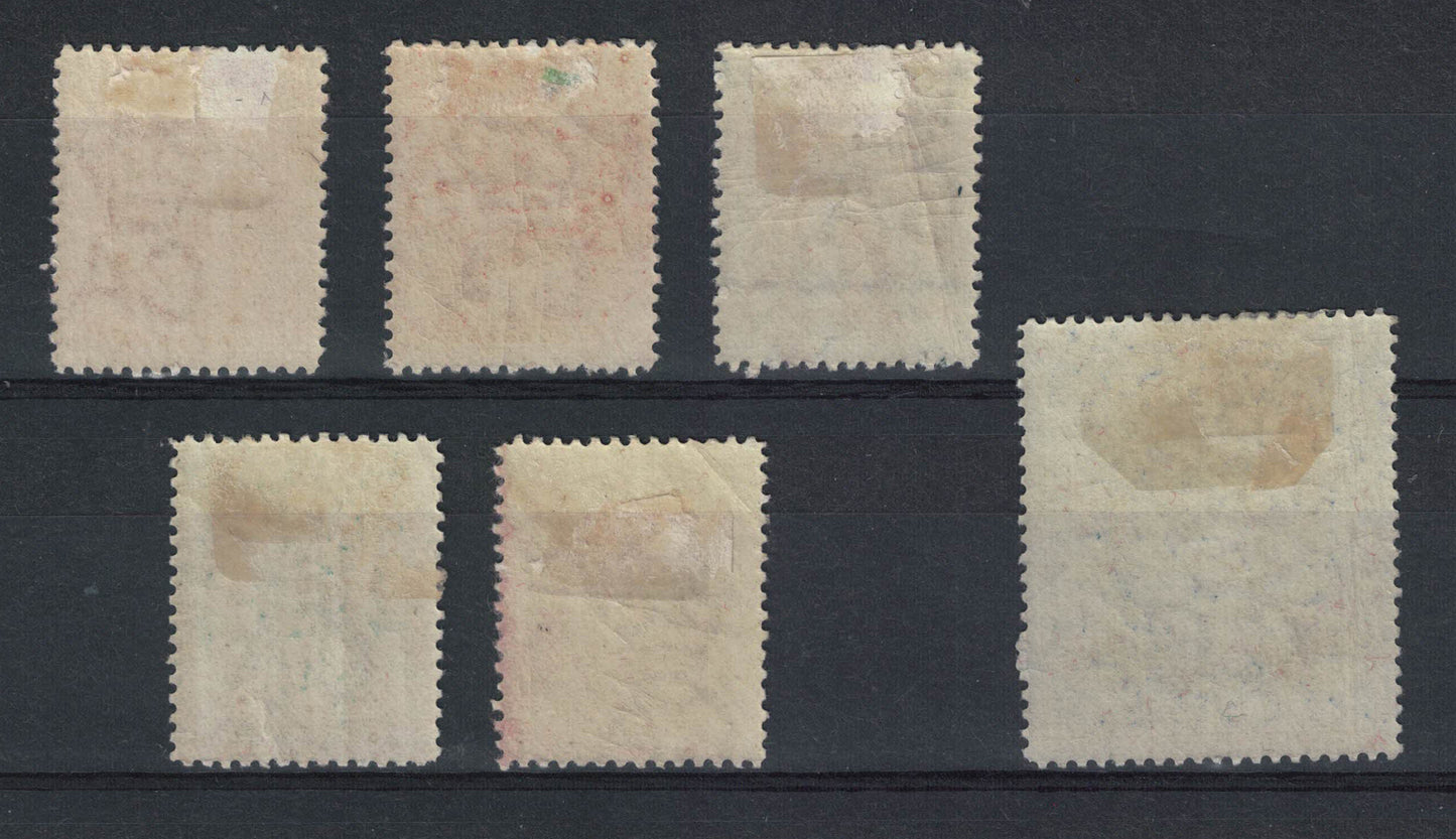 1898 QV Uganda Protectorate SG70 - 75 Mounted Mint (RW352)