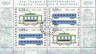 Bulgaria 2001 Transport m/sheet containing 4 values fine cto used
