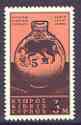 Cyprus 1966 surch 5m on 3m Iron Age Jug unmounted mint, SG 278