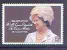 Ascension 1980 Queen Mother's 80th Birthday 15p unmounted mint, SG 269