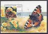 Benin 1998 Butterflies perf m/sheet unmounted mint