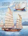 Benin 1999 Sailing Ships (Chinese Junk) perf m/sheet unmounted mint
