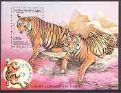 Cambodia 1998 Chinese New Year - Year of the Tiger perf m/sheet unmounted mint, SG MS 1746