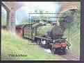 Cambodia 1997 Locomotives perf m/sheet unmounted mint