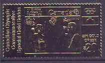 Canada 1976 Montreal Olympic Games (12th issue) $20 perf embossed in 23k gold foil showing Transfer of Flame (similar to SG 842) unmounted mint