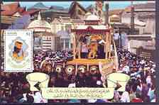 Brunei 1996 50th Birthday of Sultan perf m/sheet unmounted mint, SG 562