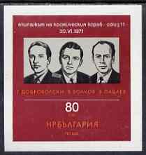 Bulgaria 1971 Russian Space Programme imperf m/sheet (Cosmonauts) unmounted mint, SG MS 2137