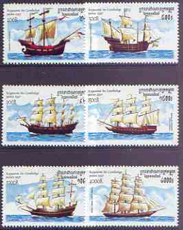 Cambodia 1997 Sailing Ships complete set of 6 values unmounted mint, SG 1681-86