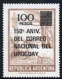 Argentine Republic 1977 150th Anniversary of Uruguay Post Offices 100p on 5p unmounted mint, SG 1566