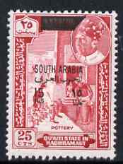 Aden - Qu'aiti 1966 Pottery New Currency 15f on 25c unmounted mint, SG 56*