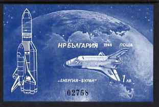 Bulgaria 1988 Energiya-Buran Space Flight IMPERF m/sheet from limited printing, unmounted mint SG 3578
