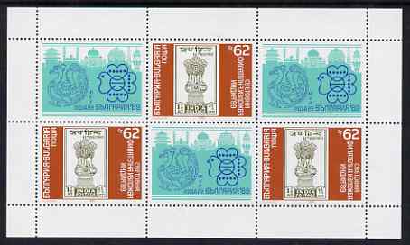 Bulgaria 1989 'India 89',perf sheetlet of 3 plus 3 labels issued for Bulgaria '89 Stamp Exhibition unmounted mint, Mi BL 195
