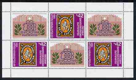 Bulgaria 1989 Stamp Exhibition,perf sheetlet of 3 plus 3 labels issued for Bulgaria '89 Stamp Exhibition unmounted mint, Mi BL 187