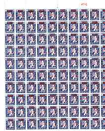 Aden - Kathiri 1966 surcharged 5f on 10c (SG type 19 surch) in complete sheet of 100 with full margins unmounted mint, SG 43