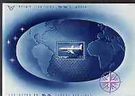 Israel 1962 El-Al airline Commemoration perf m/sheet unmounted mint, SG MS237a