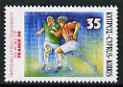 Cyprus 1998 Football World Cup 35c unmounted mint, SG 938