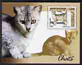 Cambodia 2001 Domestic Cats perf m/sheet unmounted mint SG MS2169