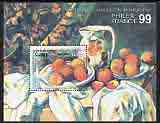 Cambodia 1999 'Philex 99' Stamp Exhibition (Still Life Painting by Cezanne) perf m/sheet unmounted mint