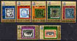 Aden - Qu'aiti 1967 Stampex perf set of 7 cto used, Mi 98-104*