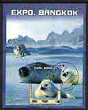 Cuba 2003 Expo - Bangkok (Seals) perf m/sheet cto used