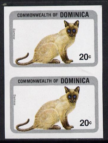 Dominica 1984 Cats 20c (Siamese) imperf pair unmounted mint, as SG 914