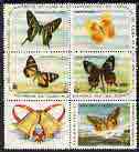 Cuba 1961 Christmas (Butterflies) the set of 5 x 10c values plus label) unmounted mint, SG 1001 & 1004a/d