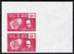 Calf of Man 1973 Churchill & Map (with Scout Logo) with blue colour and rouletting omitted and rose colour doubly printed, unmounted mint se-tenant block (as Rosen CA249-50)