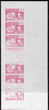 Calf of Man 1973 Churchill & Map (with Scout Logo) with blue colour and rouletting omitted and superb dry print of rose colour, complete sheetlet of 7 impressions unmounted mint (as Rosen CA249-50)