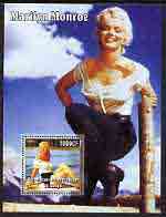 Congo 2005 Marilyn Monroe perf s/sheet #07 (in white blouse) unmounted mint