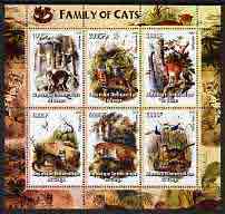 Congo 2005 Wild Cats perf sheetlet containing 6 values unmounted mint