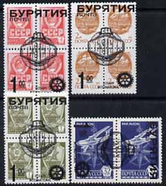 Buriatia Republic - Basketball Team Badges (Western) opt set of 4 values (with Rotary Logo) opt'd on Russian defs (Total 14 stamps) unmounted mint
