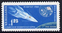 Bulgaria 1961 Russian Cosmic Rocket Flight of August 1960 unmounted mint, SG 1219