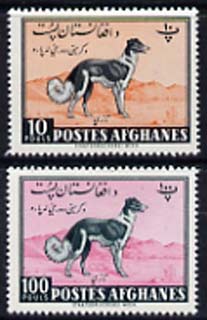Afghanistan 1961 Afghan Hound 10p & 100p from Farming Day set unmounted mint, Mi 523