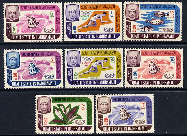 Aden - Qu'aiti 1966 International Co-operation Year set of 8 unmounted mint, Mi 80-87A