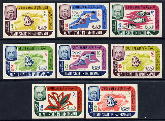 Aden - Qu'aiti 1966 International Co-operation Year imperf set of 8 unmounted mint (Mi 88-95B)