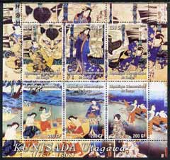 Congo 2005 Japanese Paintings by Kunisada Utagawa #01 perf sheetlet containing set of 6 unmounted mint