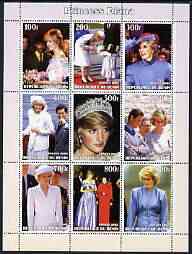 Benin 2003 Princess Diana perf sheetlet containing 9 values unmounted mint