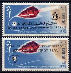 Dubai 1964 Space Achievements the Unissued 2np with opt normal & inverted unmounted mint (opt as SG type 18)