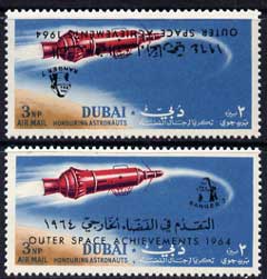 Dubai 1964 Space Achievements the Unissued 3np with opt normal & inverted (opt as SG type 18) unmounted mint