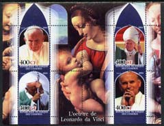 Comoro Islands 2004 The Pope with images of Leonardo da Vinci perf sheetlet containing 4 values plus 4 labels unmounted mint