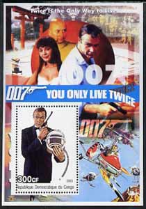Congo 2003 James Bond Movies #05 - You Only Live Twice perf s/sheet unmounted mint