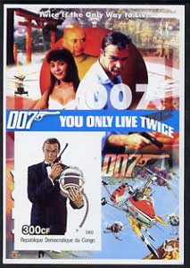 Congo 2003 James Bond Movies #05 - You Only Live Twice imperf s/sheet unmounted mint