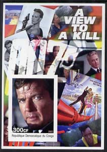 Congo 2003 James Bond Movies #14 - A View To Kill imperf s/sheet unmounted mint